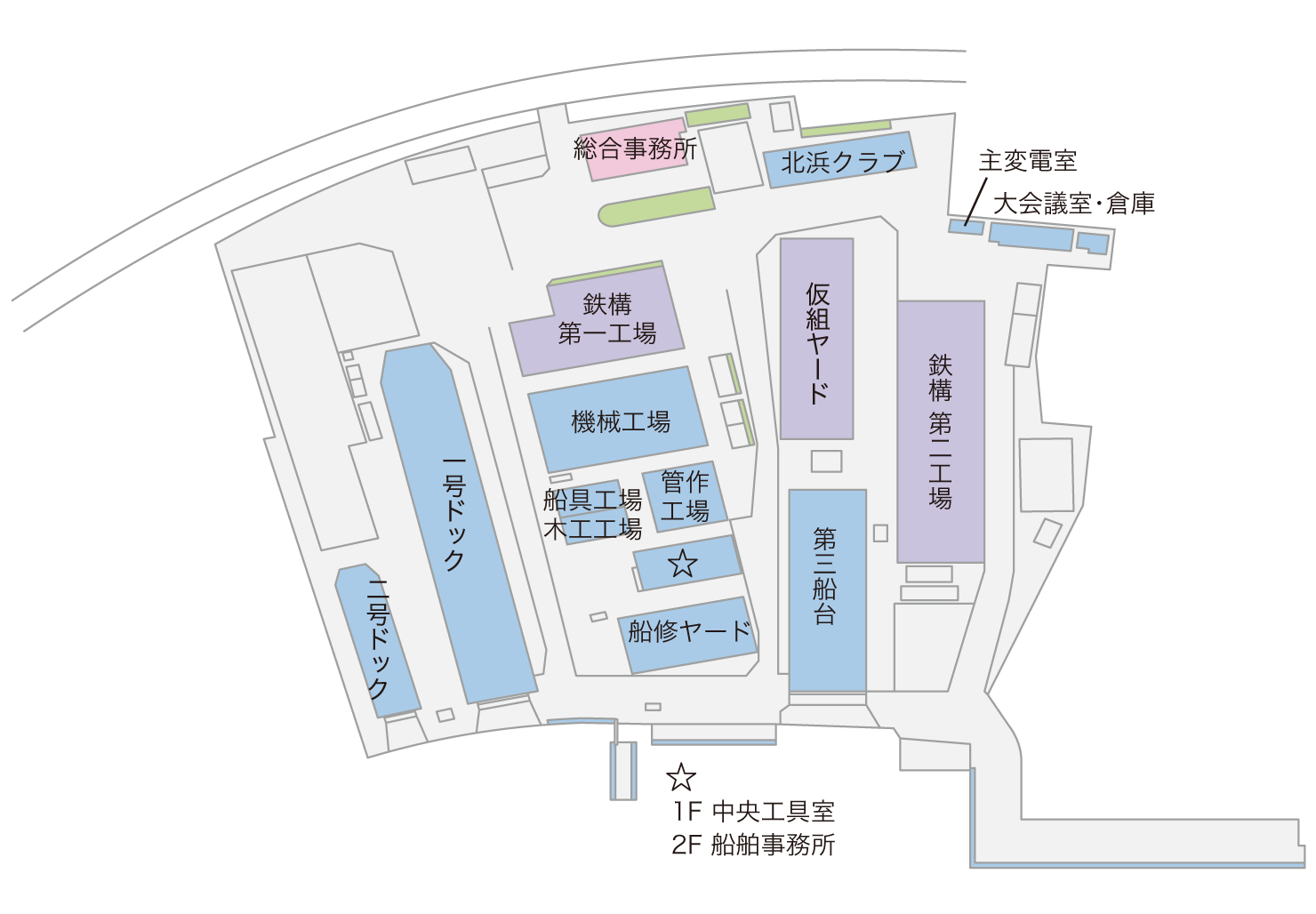 東北ドック鉄工株式会社